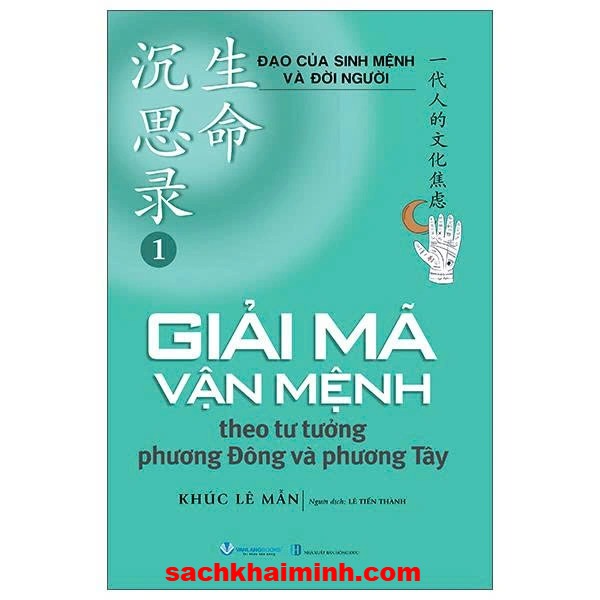 Đạo Của Sinh Mệnh Và Đời Người (Tập 1) Giải Mã Vận Mệnh Theo Tư Tưởng Phương Đông và Phương Tây (Khúc Lê Mẫn)