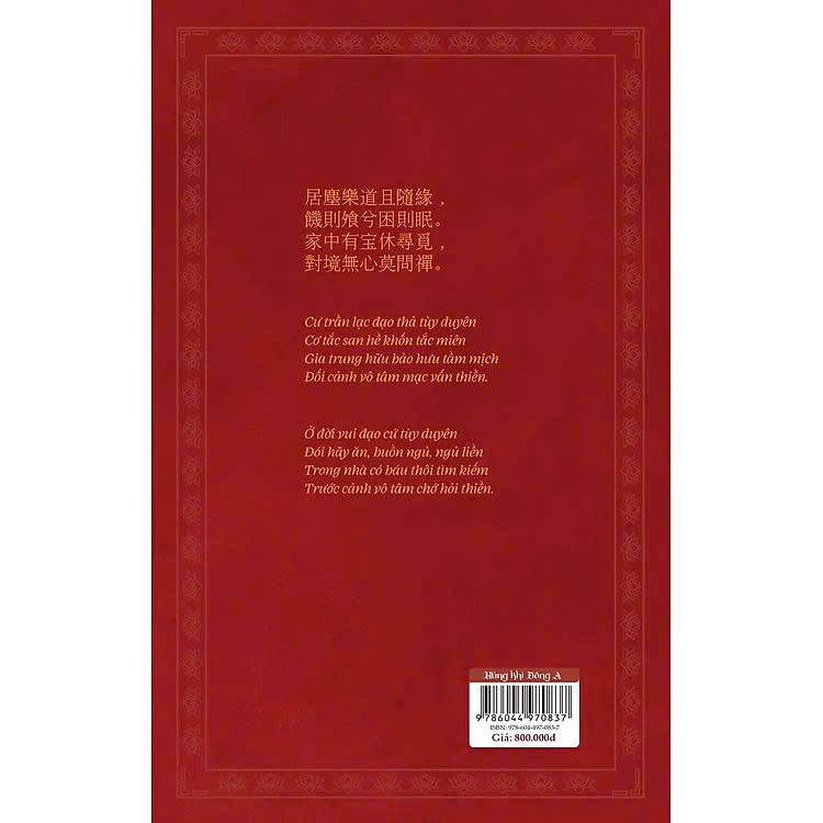 Hùng khí Đông A (Ấn bản đặc biệt - 800 Năm Triều Trần) Trần Thanh Cảnh