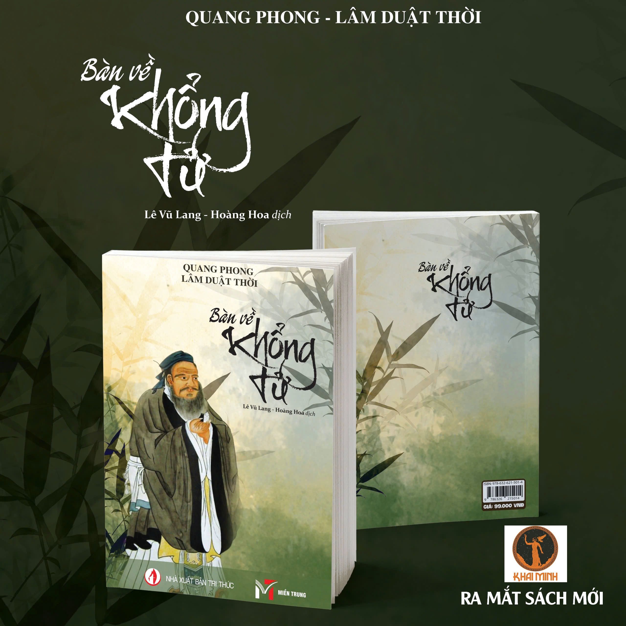 Combo (4 Cuốn sách) Đại Học Phong Dao + Bàn Về Khổng Tử + Lão Tử Và Đạo Đức Kinh + Học thuyết Tử Tư - Mạnh Tử