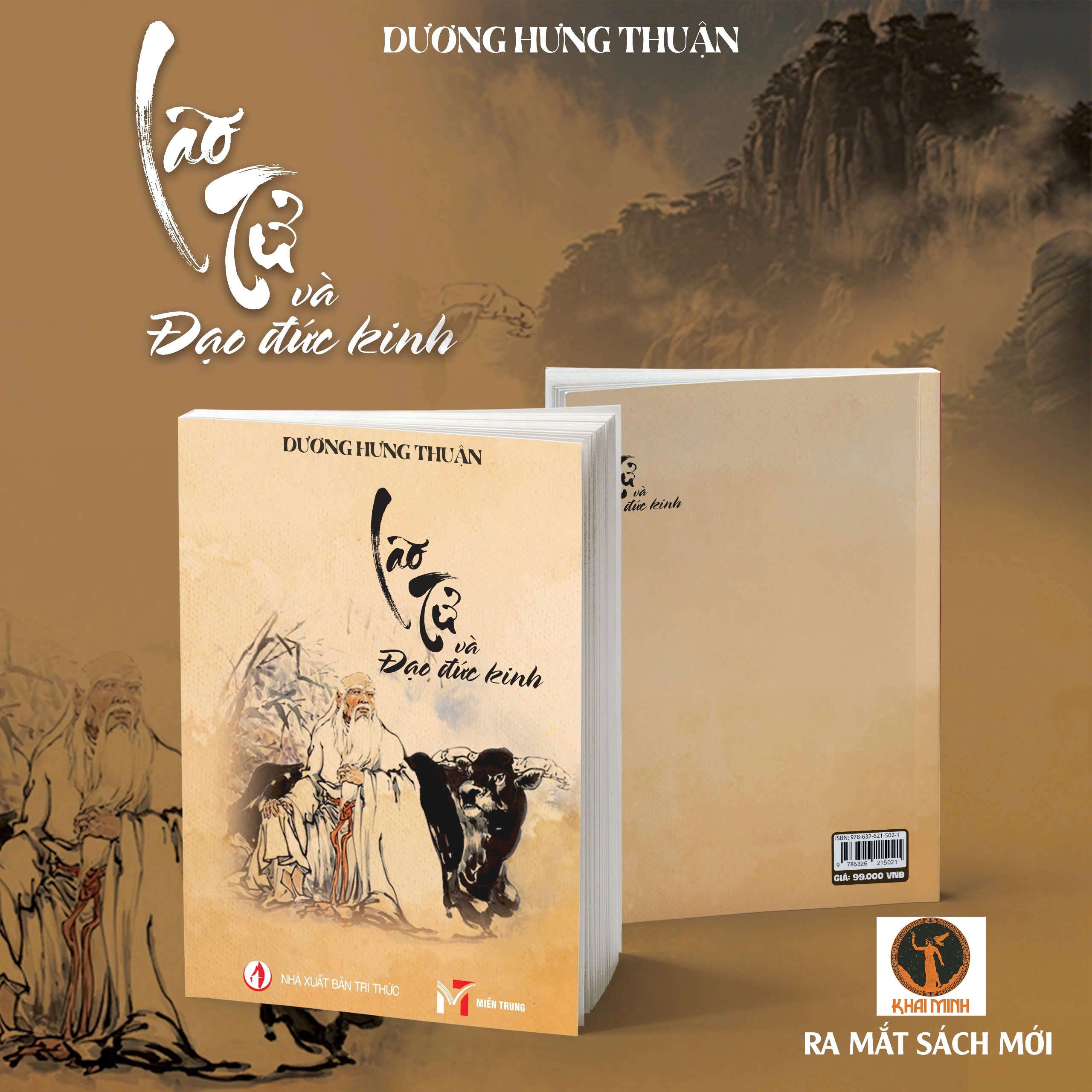 Combo (4 Cuốn sách) Đại Học Phong Dao + Bàn Về Khổng Tử + Lão Tử Và Đạo Đức Kinh + Học thuyết Tử Tư - Mạnh Tử