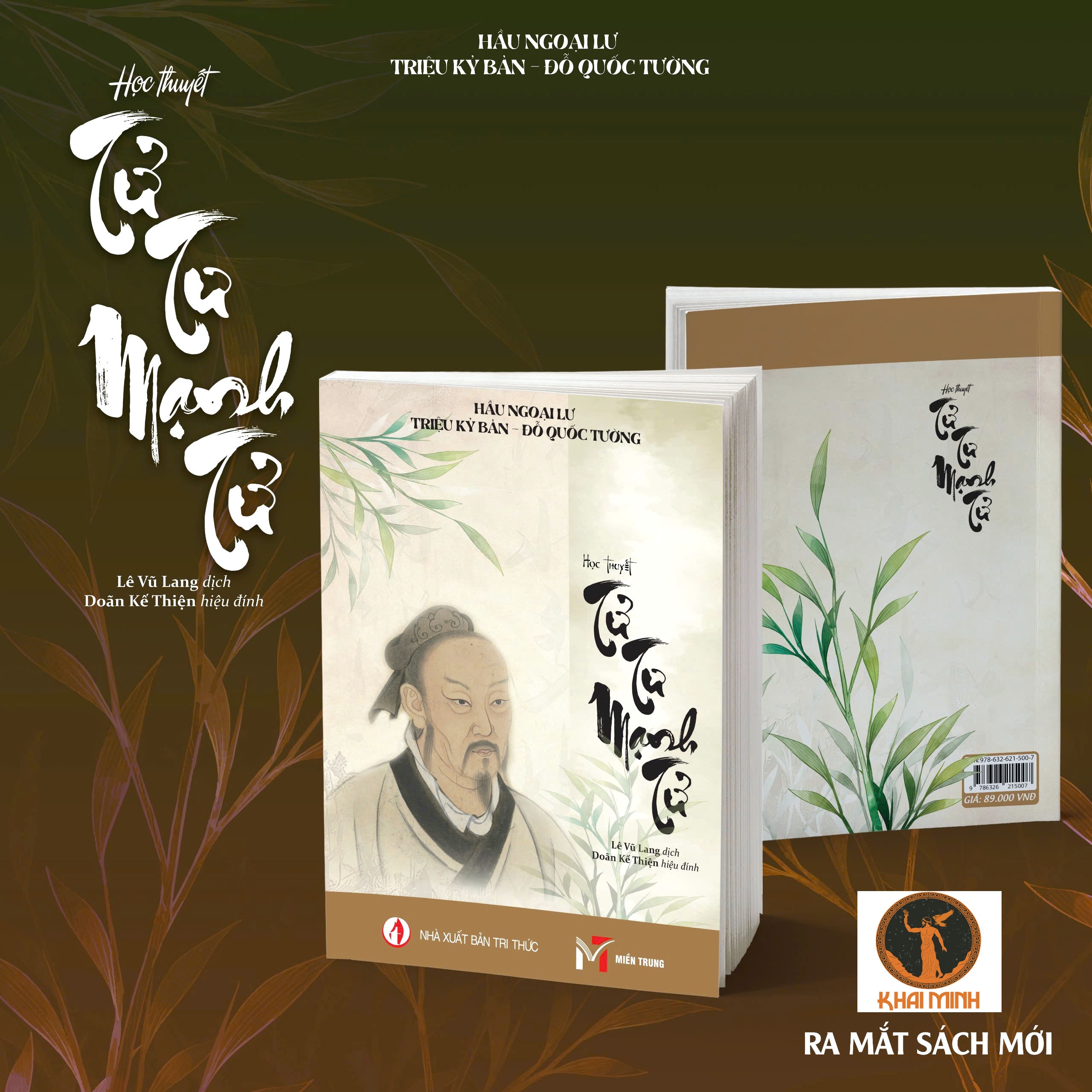 Combo (4 Cuốn sách) Đại Học Phong Dao + Bàn Về Khổng Tử + Lão Tử Và Đạo Đức Kinh + Học thuyết Tử Tư - Mạnh Tử