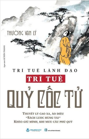 Trí Tuệ Lãnh Đạo - Trí Tuệ Quỷ Cốc Tử (Thường Vạn Lý)