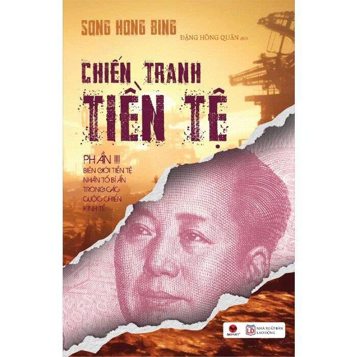 Chiến Tranh Tiền Tệ (Phần III): Biên Giới Tiền Tệ - Nhân Tố Bí Ẩn Trong Các Cuộc Chiến Kinh Tế (Song Hong Bing)