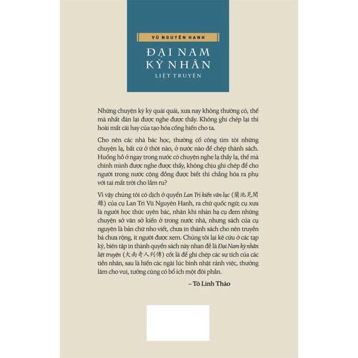 Đại Nam Kỳ Nhân Liệt Truyện (Bìa Cứng) Vũ Nguyên Hanh