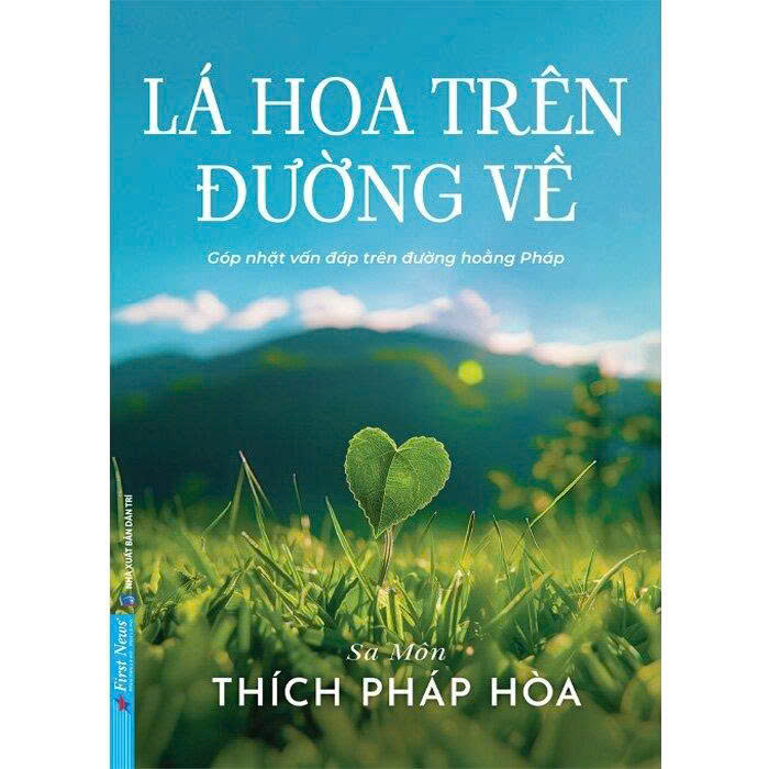 (Bộ Sách) Con Đường Chuyển Hóa + Lá Hoa Trên Đường Về + Chia Sẻ Từ Trái Tim (Bộ 3 Cuốn) Thích Pháp Hòa
