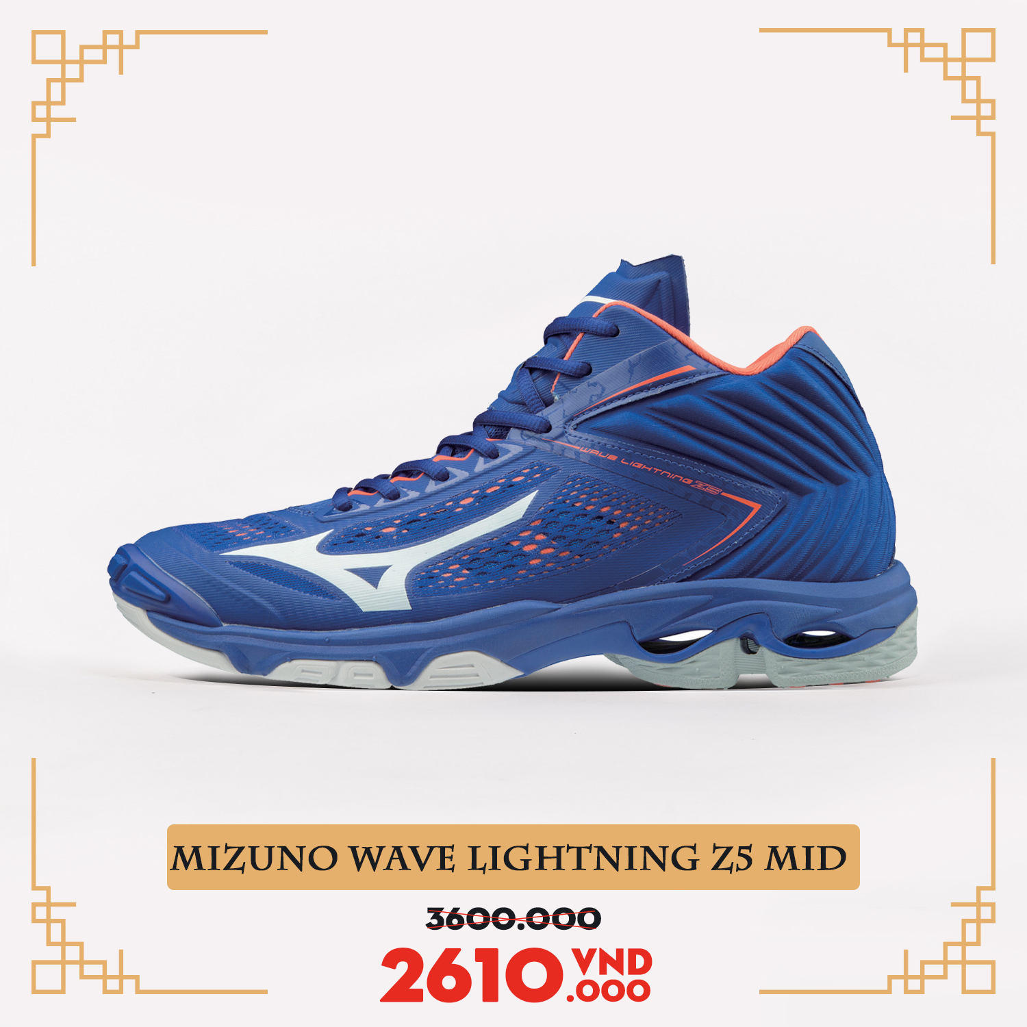 mizuno z5 mid