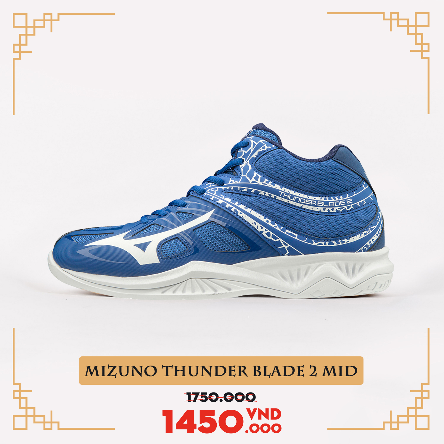 mizuno thunder blade mid 2018