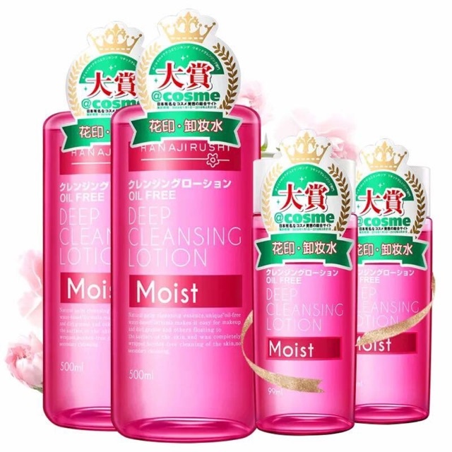 Nước tẩy trang Hanajirushi Deep Cleasing Lotion Moist Nhật Bản ...
