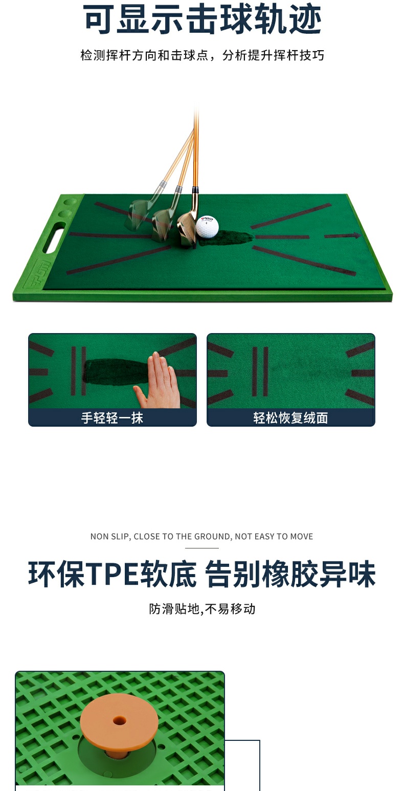 THẢM TẬP SWING GOLF - PGM VELVET GOLF HITTING MAT - PGM DJD033 12 04 75231d86 8928 4f79 9c3c 239ef308283b