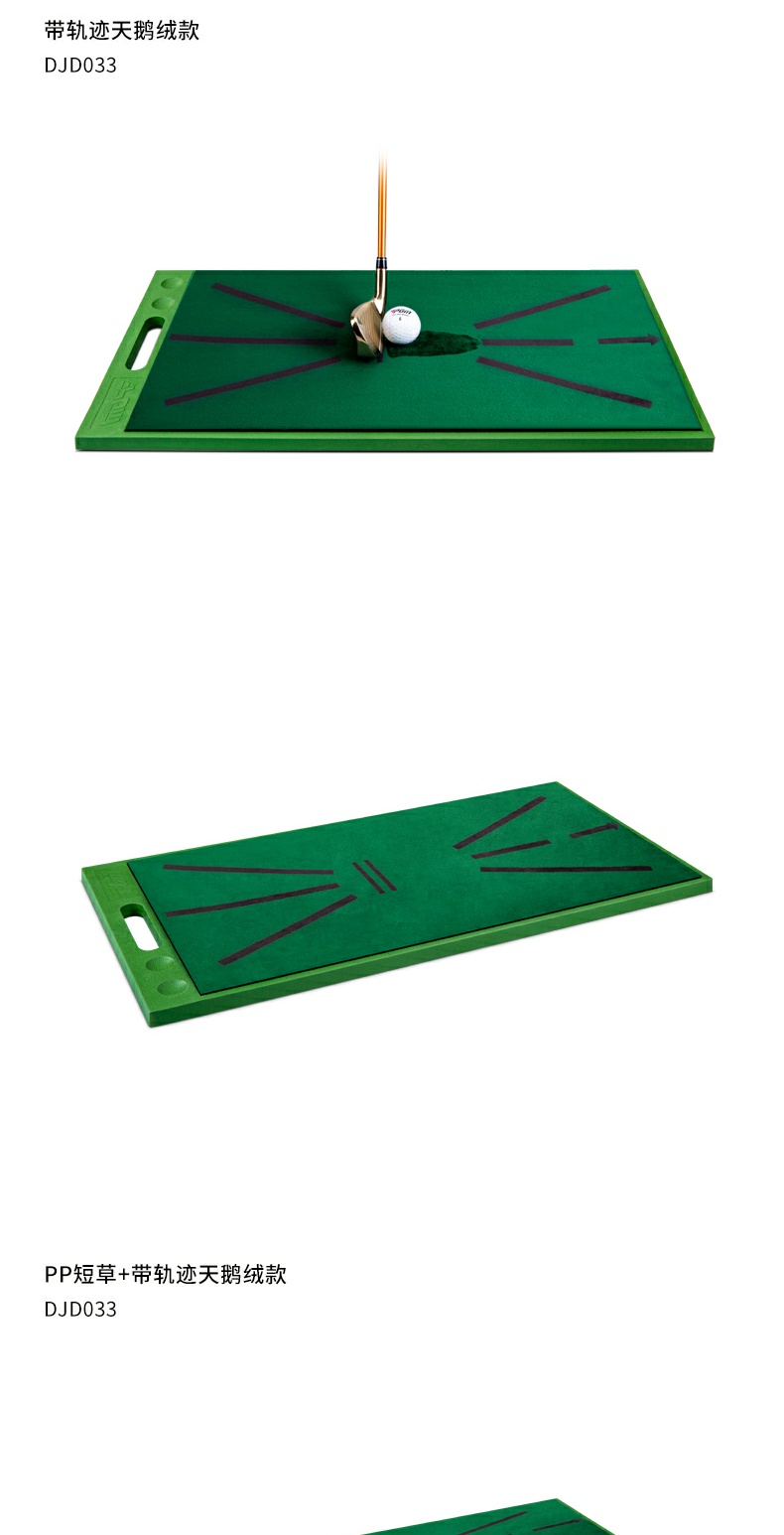 THẢM TẬP SWING GOLF - PGM VELVET GOLF HITTING MAT - PGM DJD033 17 09 a57f93ea 026f 4ce9 9e56 5d11ac05702e