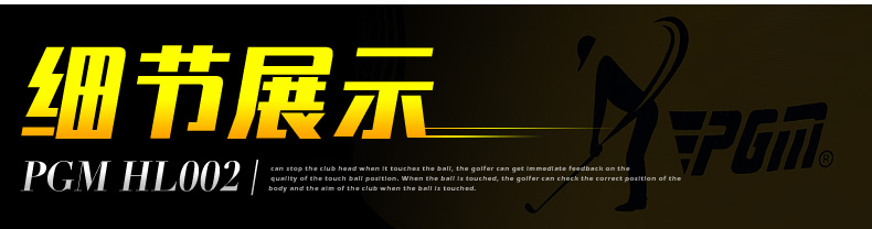 TÚI TẬP SWING GOLF - PGM GOLF SWING TRAINING PACKAGE - HL002 22 10 aaf0f3bd 8bd4 49d7 b02b a19658ae904d