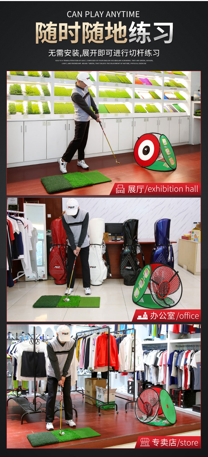 LƯỚI TẬP CHIP GOLF 3 MẶT - PGM LXW021 MULTI-FACETED CHIP NET MULTI-TARGET PRACTICE 8 o1cn012erbqz2fsdjnhzmva 651398879
