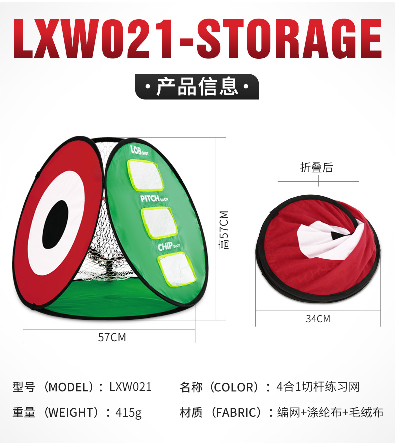 LƯỚI TẬP CHIP GOLF 3 MẶT - PGM LXW021 MULTI-FACETED CHIP NET MULTI-TARGET PRACTICE 4 o1cn013uasyj2fsdjsdwh0u 651398879 b374f08d 0915 41f0 9c62 4980c13965f4