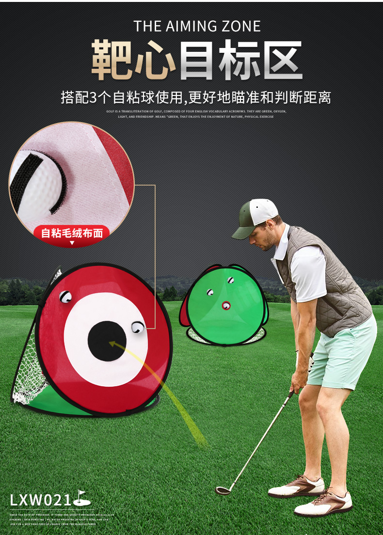 LƯỚI TẬP CHIP GOLF 3 MẶT - PGM LXW021 MULTI-FACETED CHIP NET MULTI-TARGET PRACTICE 6 o1cn01lp80qb2fsdjrugo67 651398879