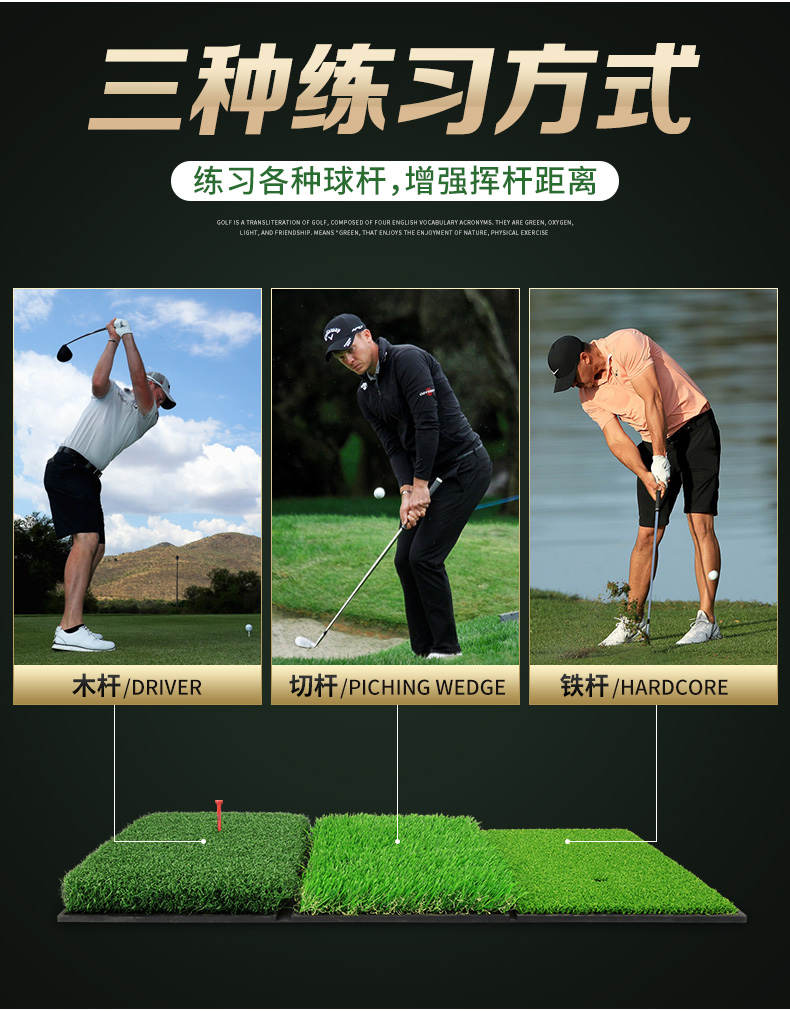 THẢM TẬP SWING GOLF - PGM DJD024 FOLDABLE 3 IN 1 GOLF HITTING MAT 11 o1cn01vjtgia2gwgt0elc2u 80289080