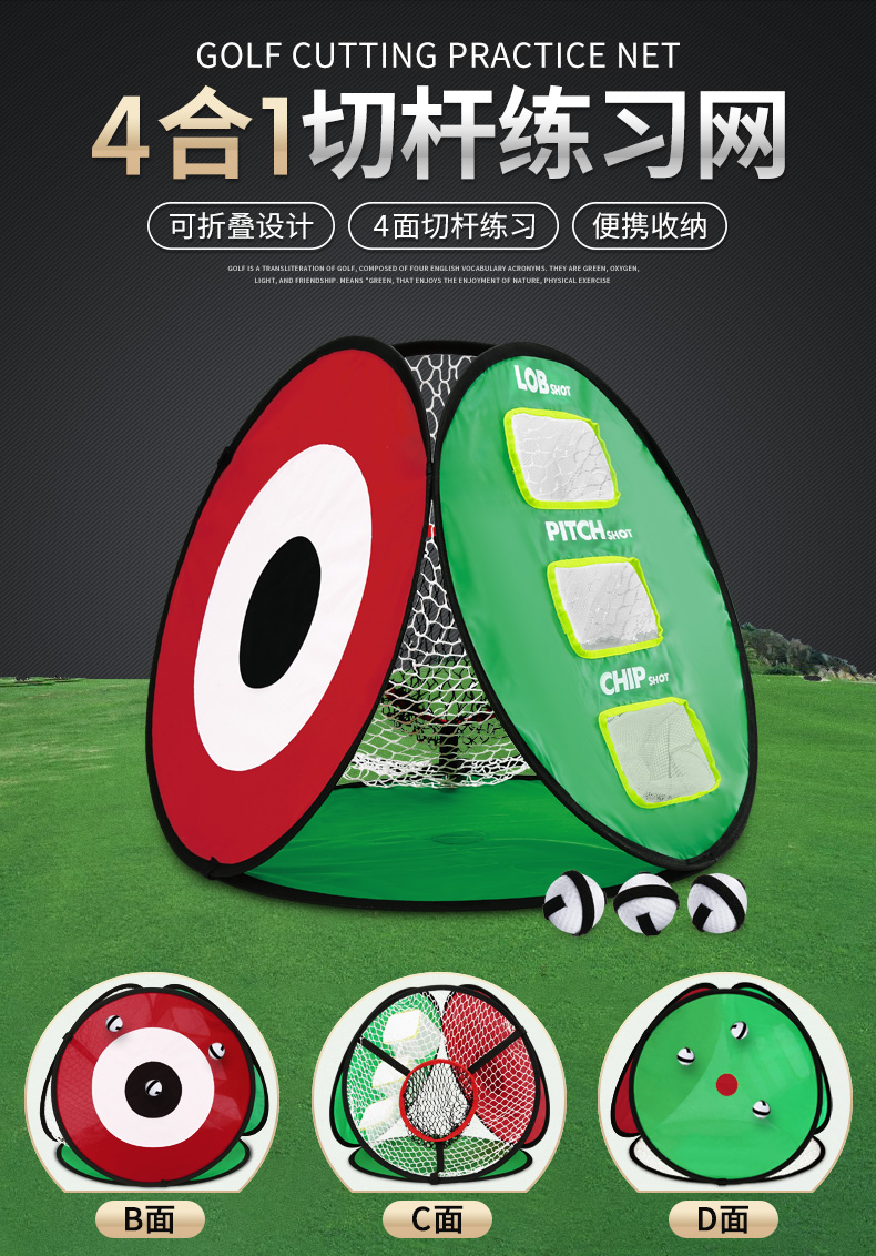 LƯỚI TẬP CHIP GOLF 3 MẶT - PGM LXW021 MULTI-FACETED CHIP NET MULTI-TARGET PRACTICE 3 o1cn01wrn4gl2fsdjgmpfxm 651398879