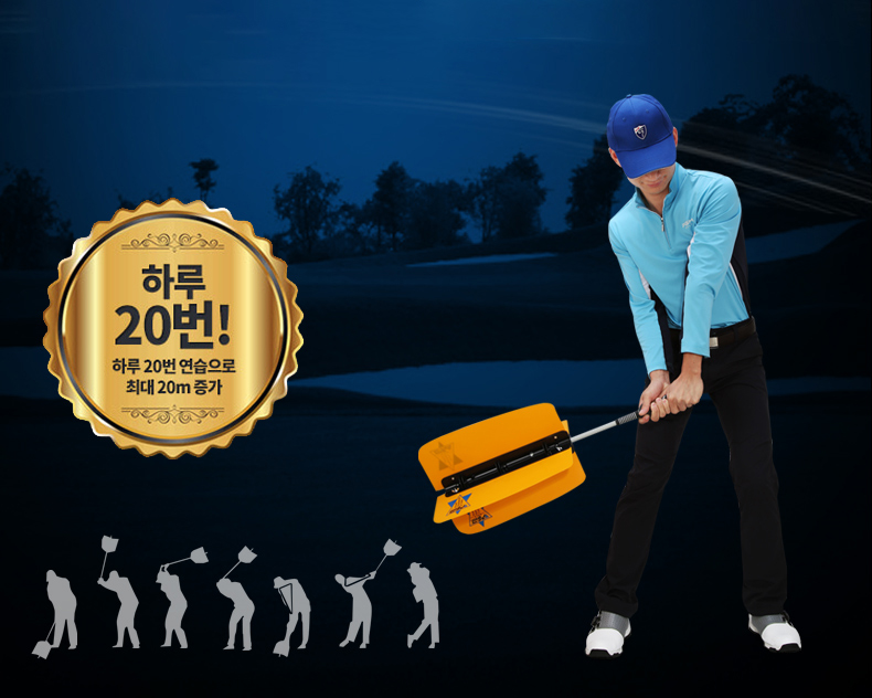 QUẠT TẬP THỂ LỰC SWING - PGM CORE SWING - HGB007 13 quat tap swing golf 1