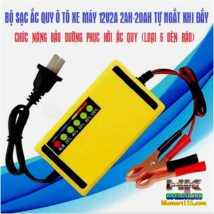Sạc bình ắc quy ô tô xe máy 12v2A 2ah-20ah tự ngắt khi đầy