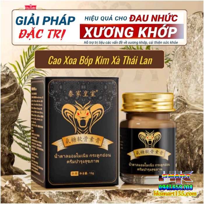 Cao Bôi Xương Khớp Kim Xà Usugao 50gr- Hỗ Trợ Giảm Đau Xương Khớp, Tê Bì Chân Tay, Sưng Viêm Nhanh Chóng