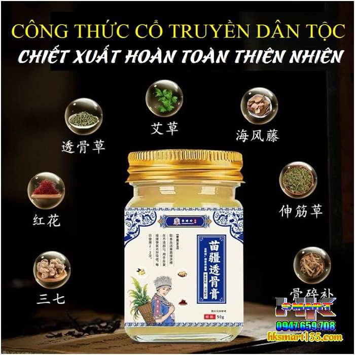Cao Xoa Bóp Xương Khớp Dân Tộc Miêu Cương Miaojiang 50gr