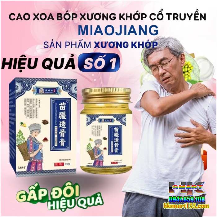 Cao Xoa Bóp Xương Khớp Dân Tộc Miêu Cương Miaojiang 50gr