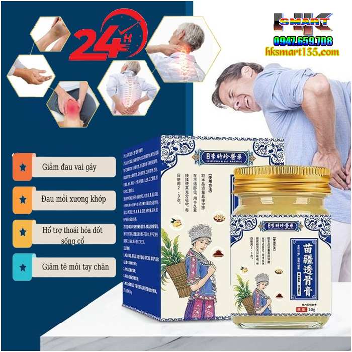 Cao Xoa Bóp Xương Khớp Dân Tộc Miêu Cương Miaojiang 50gr