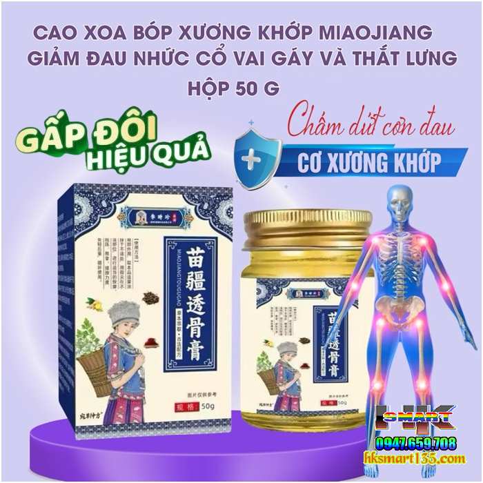 Cao Xoa Bóp Xương Khớp Dân Tộc Miêu Cương Miaojiang 50gr