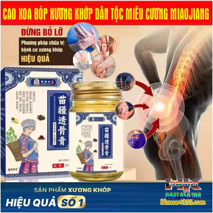Cao Xoa Bóp Xương Khớp Dân Tộc Miêu Cương Miaojiang 50gr