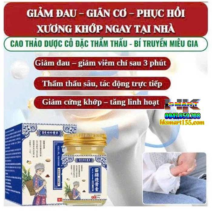 Cao Xoa Bóp Xương Khớp Dân Tộc Miêu Cương Miaojiang 50gr