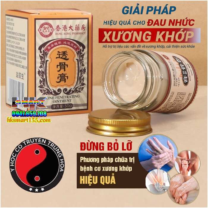 Cao Xoa Bóp Xương Khớp Tougu Hongkong 50ml - Hongkong Giảm Đau Nhức Xương Khớp Tê Mỏi Trên Cơ Thể