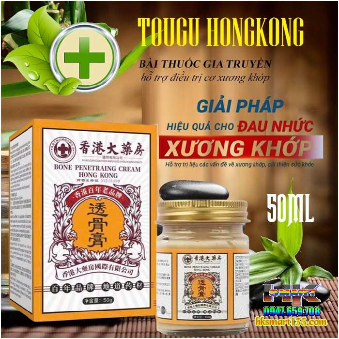 Cao Xoa Bóp Xương Khớp Tougu Hongkong 50ml - Hongkong Giảm Đau Nhức Xương Khớp Tê Mỏi Trên Cơ Thể
