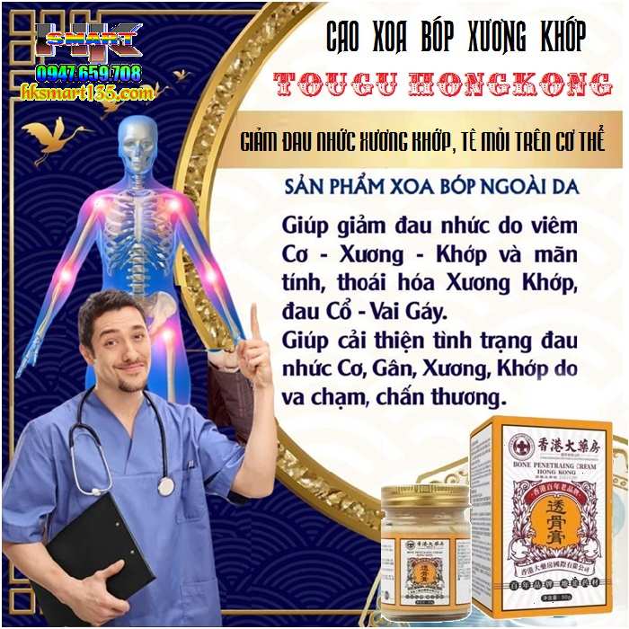 Cao Xoa Bóp Xương Khớp Tougu Hongkong 50ml - Hongkong Giảm Đau Nhức Xương Khớp Tê Mỏi Trên Cơ Thể