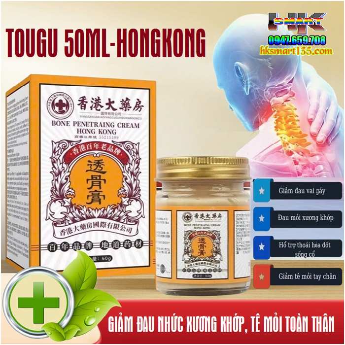 Cao Xoa Bóp Xương Khớp Tougu Hongkong 50ml - Hongkong Giảm Đau Nhức Xương Khớp Tê Mỏi Trên Cơ Thể