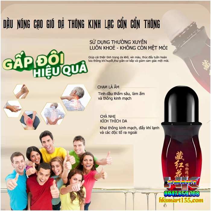 Dầu Nóng Cạo Gió Đả Thông Kinh Lạc Cổn Cổn Thông Dạng Lăn 50ml- Giúp Cải Thiện Đau Cổ Vai Gáy Giảm Đau Nhức Xương Khớp