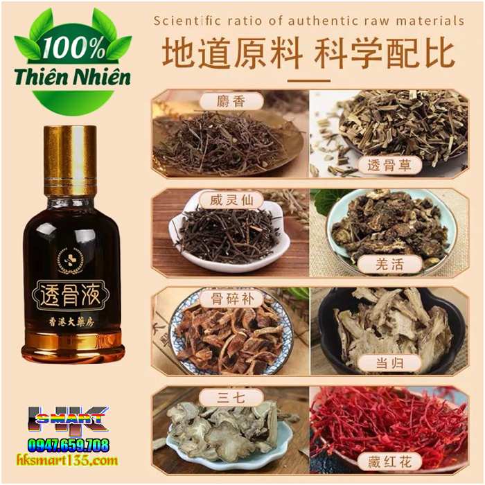 Dầu Xoa Bóp Xương Khớp Hỏa Long Hongkong 30ml- Giúp Lưu Thông Máu, Giảm Đau Mỏi Tay Chân, Chống Tê Bì, Cảm Cúm