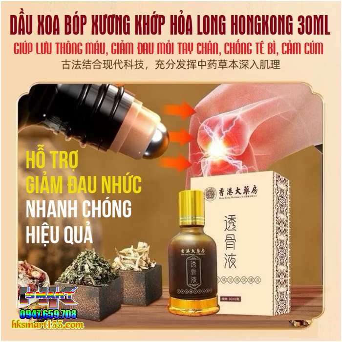 Dầu Xoa Bóp Xương Khớp Hỏa Long Hongkong 30ml- Giúp Lưu Thông Máu, Giảm Đau Mỏi Tay Chân, Chống Tê Bì, Cảm Cúm