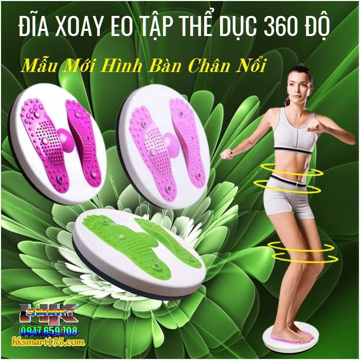 Đĩa xoay eo 360 độ tập thể dục
