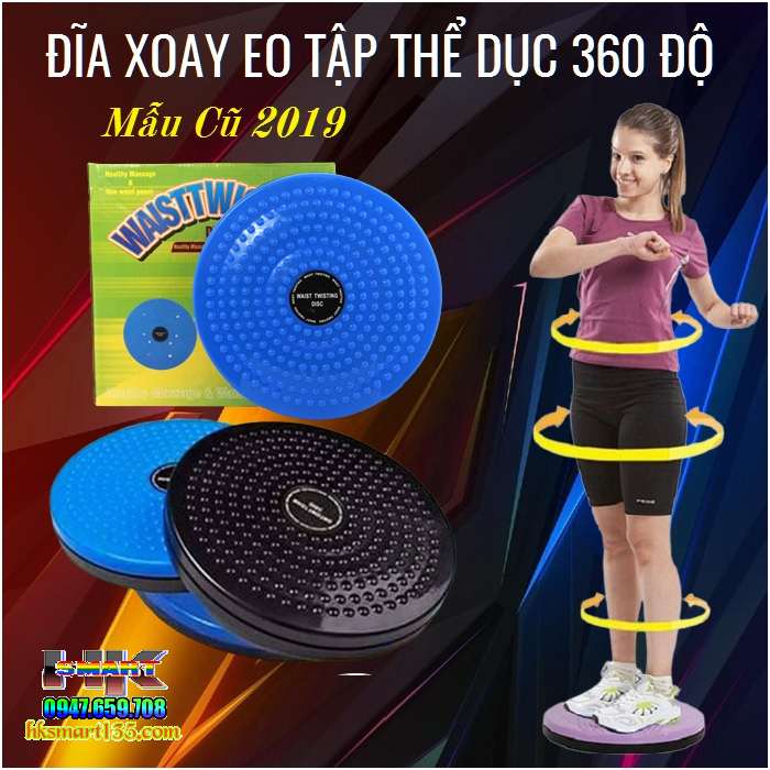Đĩa xoay eo 360 độ tập thể dục
