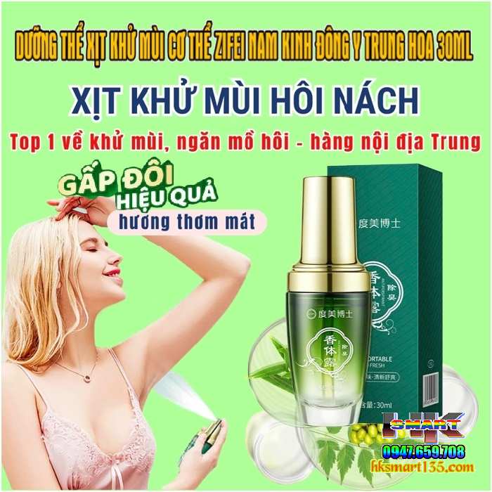 Dưỡng Thể Xịt Khử Mùi Cơ Thể Zifei Nam Kinh Đông Y Trung Hoa 30ml- Hỗ Trợ Giảm Tiết Mùi Hôi Nách, Hôi Chân,se Khô Hết Thâm Cho Nam Nữ