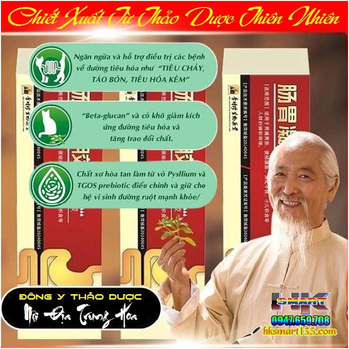 Gel Dược Liệu Tiêu Hóa Hồng Kông 20gr- Hỗ Trợ Tiêu Hóa, Bảo Vệ Dạ Dày, Đường Ruột, Chống đầy Hơi, Táo Bón, Chướng Bụng, Khó Tiêu