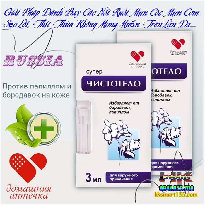 Gen tẩy nốt ruồi Dvelinil xuất xứ Nga chính hãng