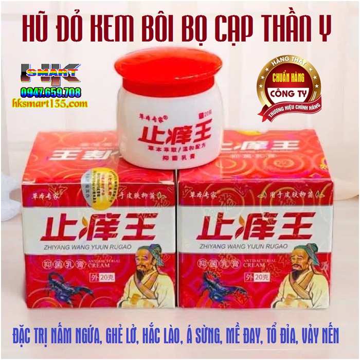 Hộp Đỏ Kem Bôi Bọ Cạp Thần Y Đặc Trị Các Bệnh Ngoài Da