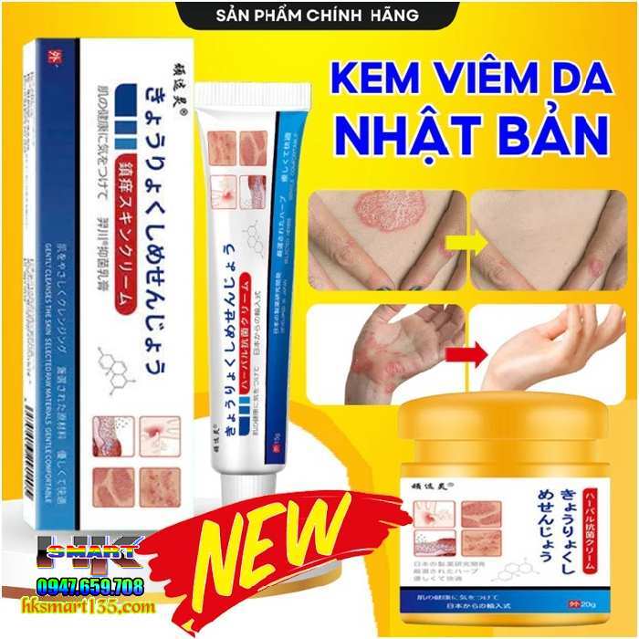Combo Kem bôi đặc trị và ngừa tái phát nấm ngứa á sừng vảy nến Nhật Bản