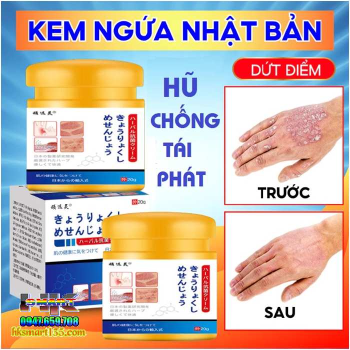 Combo Kem bôi đặc trị và ngừa tái phát nấm ngứa á sừng vảy nến Nhật Bản