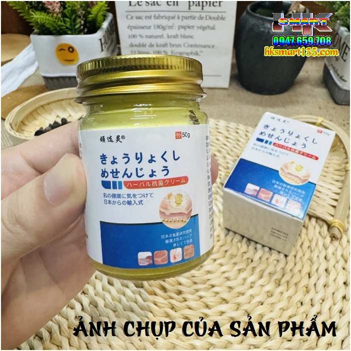 Kem bôi Nakusa vàng đặc trị viêm da cơ địa, á sừng, vảy nến đến từ Nhật Bản