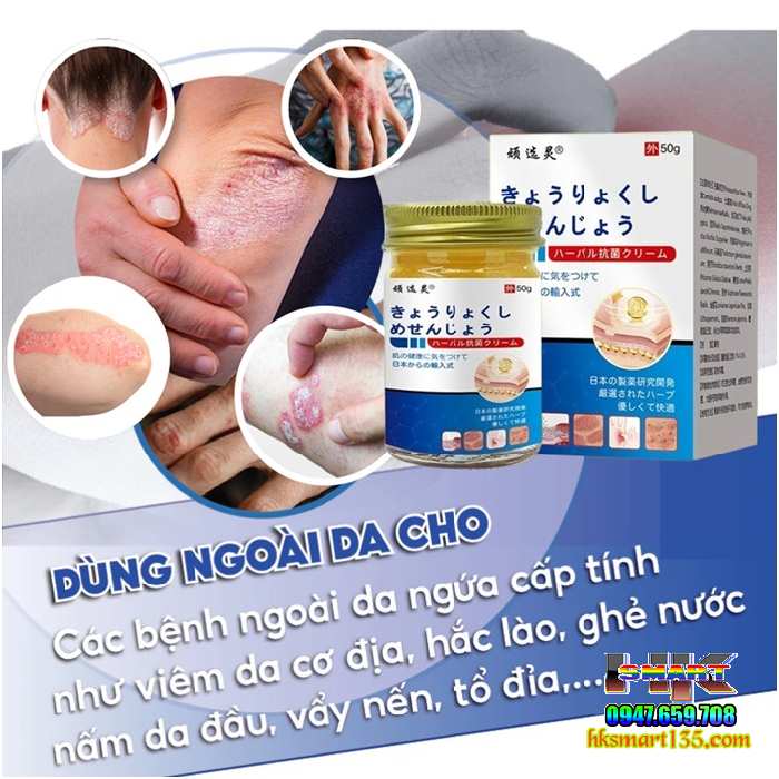 Kem bôi Nakusa vàng đặc trị viêm da cơ địa, á sừng, vảy nến đến từ Nhật Bản