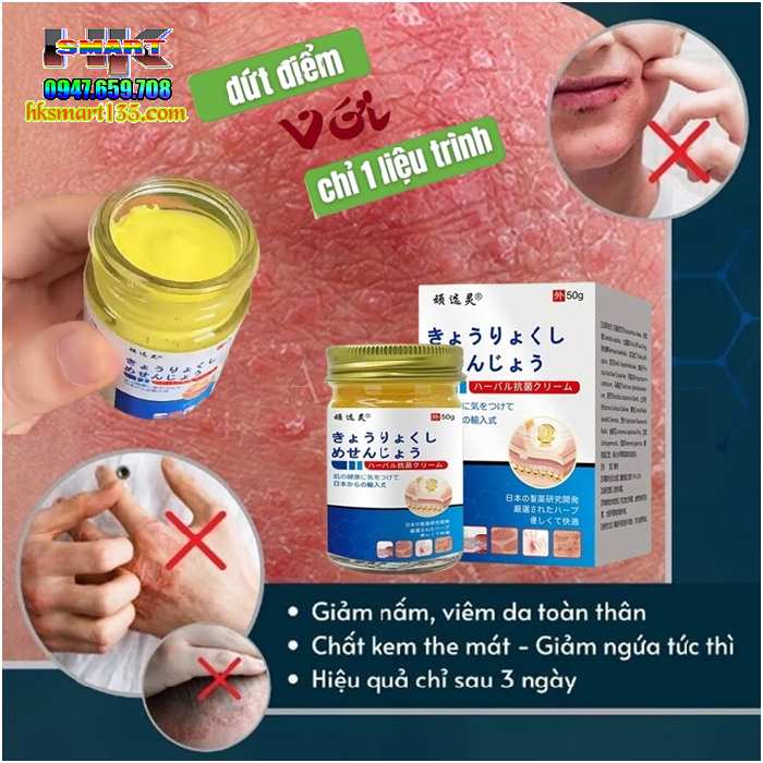 Kem bôi Nakusa vàng đặc trị viêm da cơ địa, á sừng, vảy nến đến từ Nhật Bản