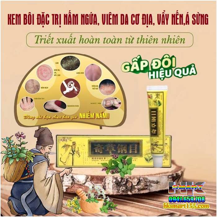 ZUDAIFU 15GR- Kem bôi đặc trị nấm ngứa, nứt nẻ, nấm móng tay chân