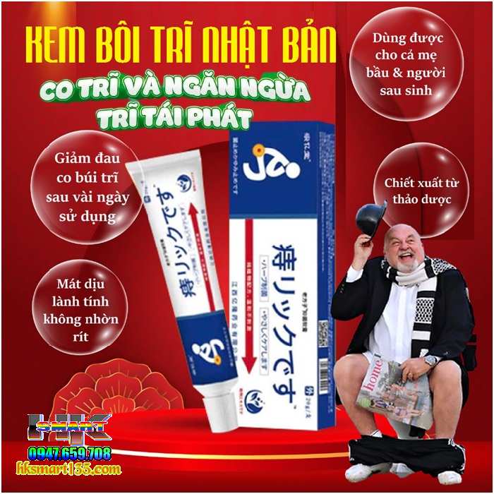 Kem Bôi Trĩ Nhật Bản Gintmend 18gr-Giúp Co Nhanh Búi Trĩ Và Giảm Đau Rát, Ngứa Ngáy, Chày Máu Hậu Môn