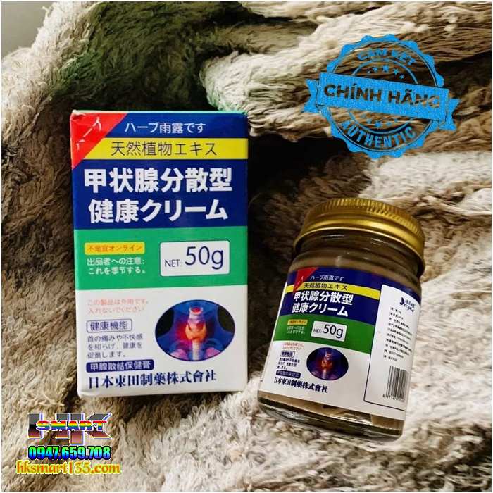 Kem Tan U Tuyến Giáp Senjoko Nhật Bản 50gr - Kem Tan Tuyến Giáp, Cường Giáp Hiệu Quả